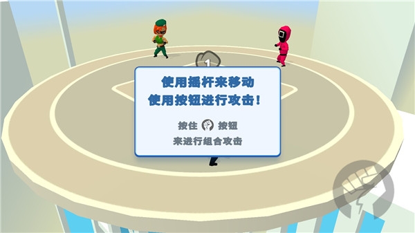 唯我独尊下载无广告版