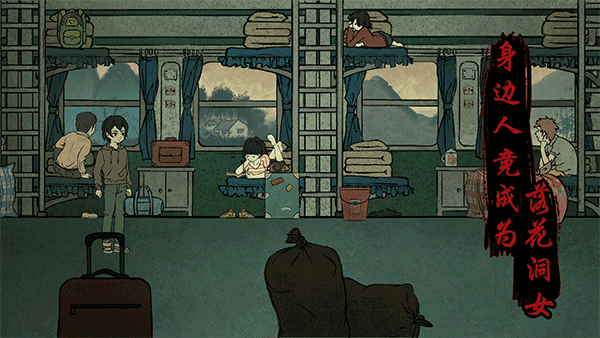 洞娘手机版下载