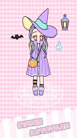 童话小公主时尚换装达人手机版下载