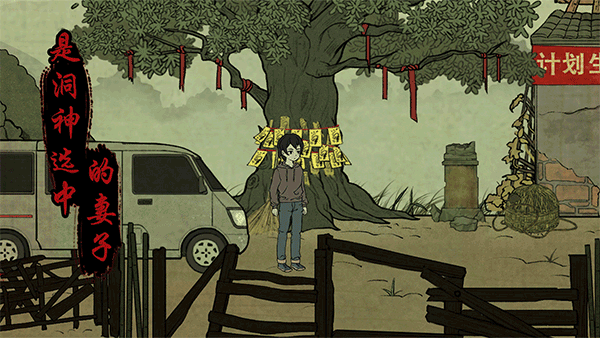 洞娘手机版下载