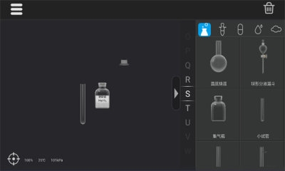 nb化学实验手机版