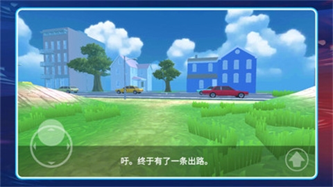 荒野绑架逃生安卓版