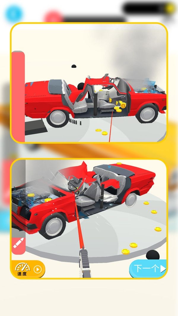 汽车破坏工厂安卓版下载