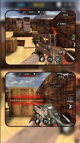 枪神传奇游戏下载