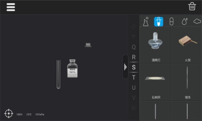 nb化学实验手机版