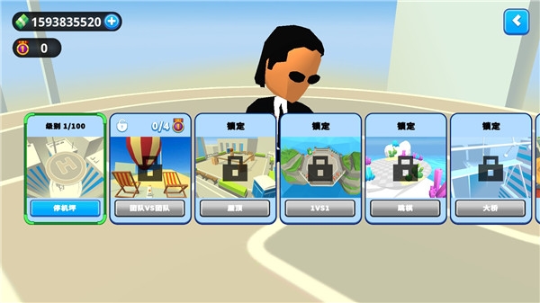 唯我独尊下载无广告版