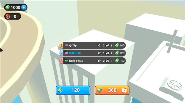 唯我独尊下载无广告版