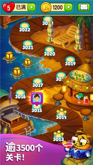 玩具爆破中文版下载