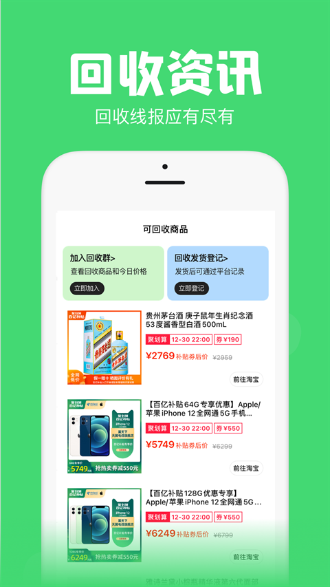 悬浮秒表app下载安装手机版