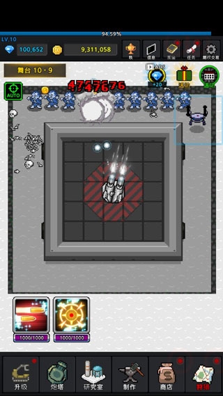 种植炮塔最新版下载