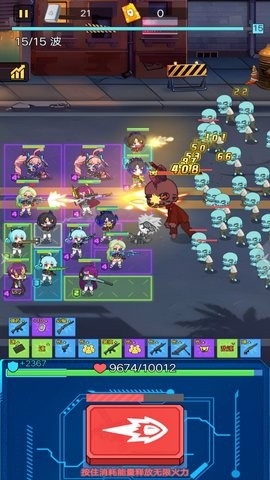 小小庇护所2安卓版下载