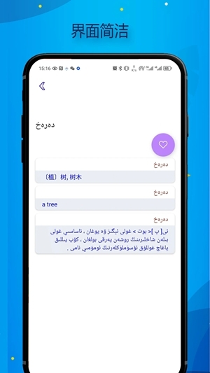 每天打卡app下载安装最新版