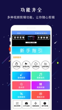 剪印下载官方免费下载