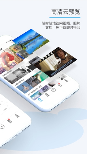 比特球云盘官网版下载安装