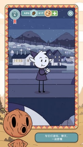 希尔达生物官网版