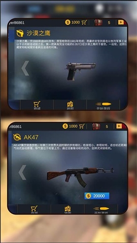 枪神传奇游戏下载