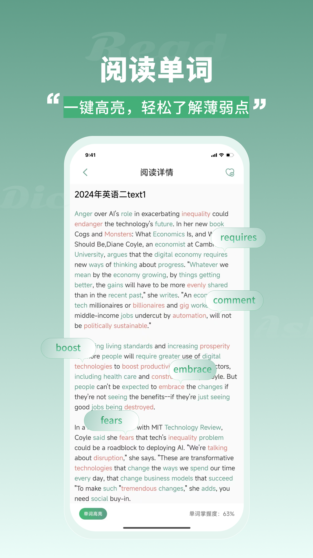 一叶单词app下载官网版