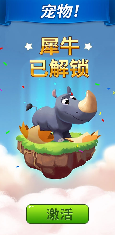 金币大师官方正版安装