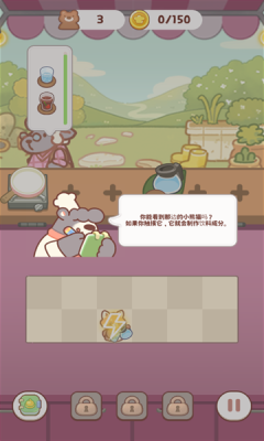 动物园餐厅下载