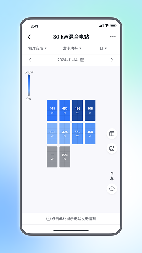 小麦智电免费下载
