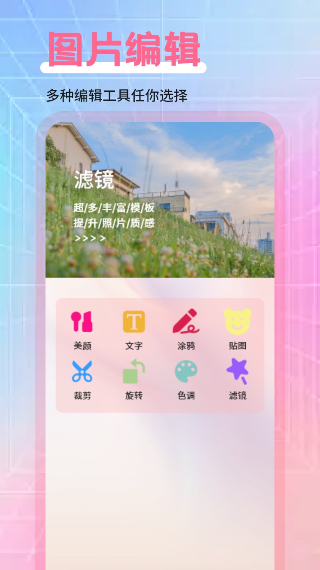 可奈相机app官方版下载