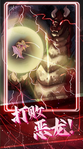 站在塔上的男人游戏