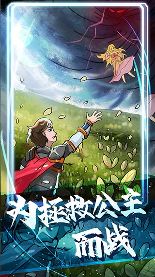 站在塔上的男人游戏