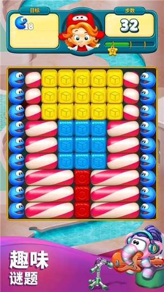 玩具爆破中文版下载