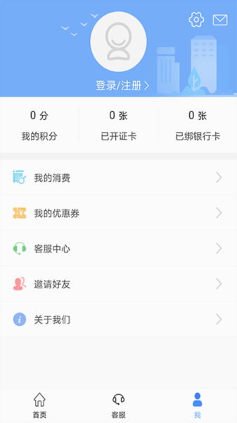 荆州公交app下载安装最新版