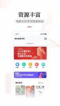 畅想之星电子书平台app