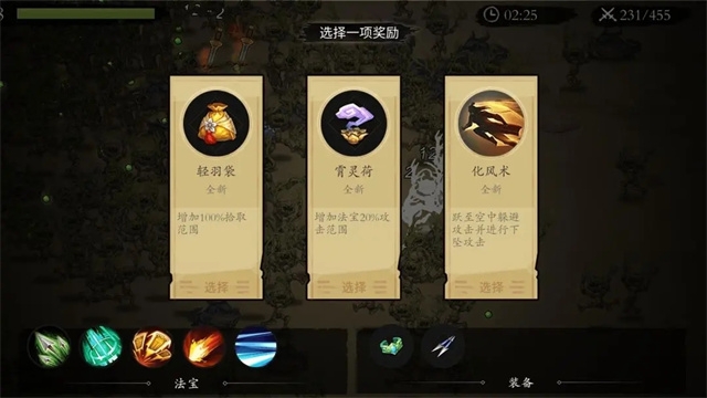 伏魔诀手游官网版下载安装