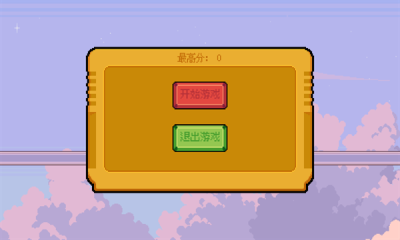 Phoebe游戏最新版