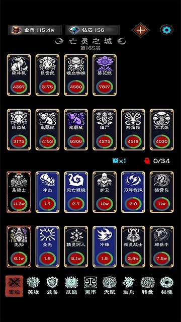 亡灵日记下载手机版安装最新版