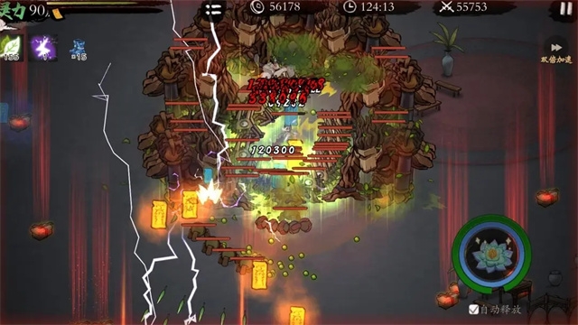 伏魔诀手游官网版下载安装