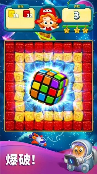 玩具爆破中文版下载