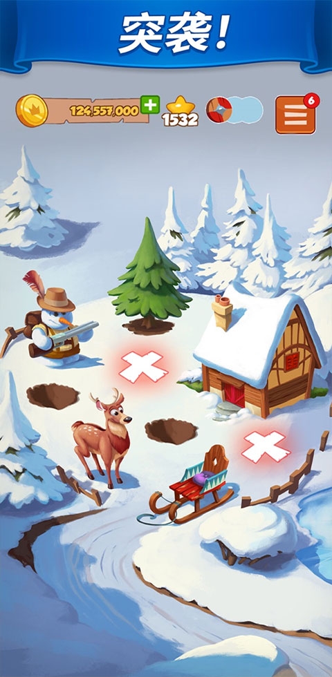 金币大师官方正版安装