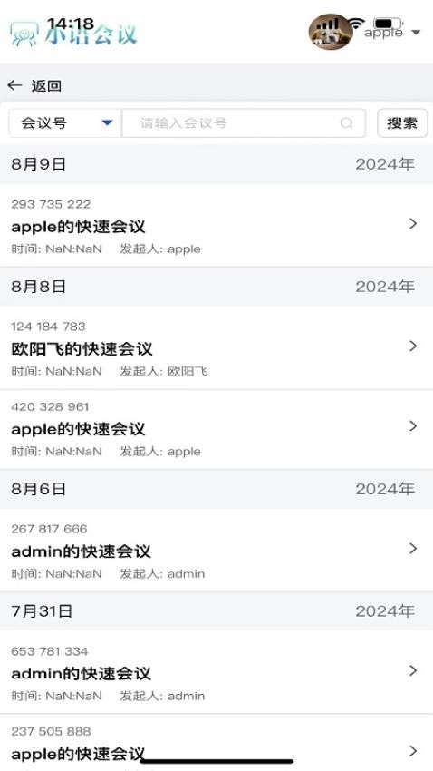 小语会议app下载