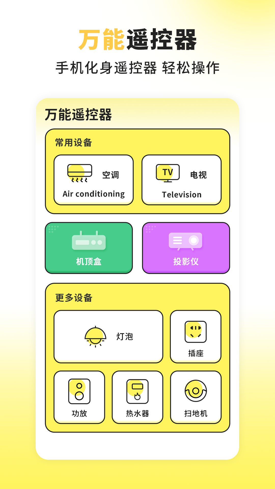养生食谱app