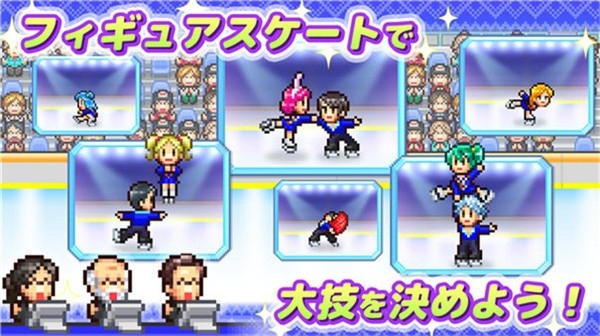 开罗溜冰场安卓版下载