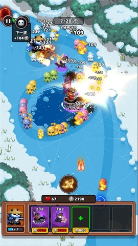 地下城保卫战游戏下载