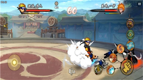 跨界对决最新版下载