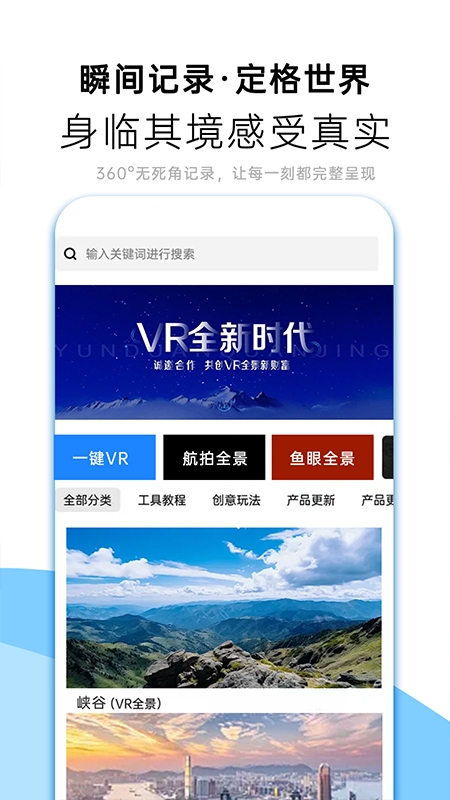 柚闪相机app下载