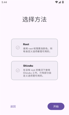 colorblendr官方版