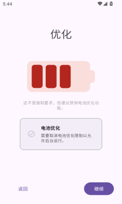 colorblendr官方版