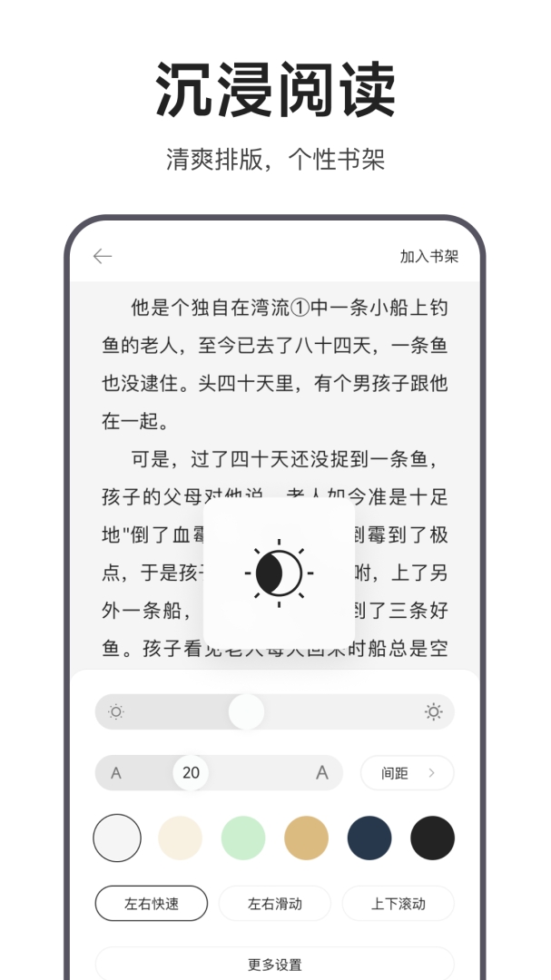 迅雷浏览器app官方正版下载