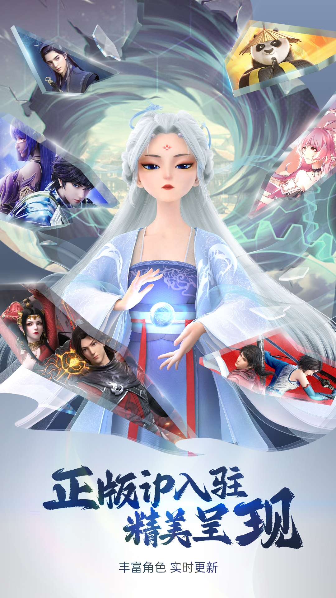 次元互动壁纸官网下载手机版