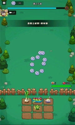 植物幸存者下载手机版免费