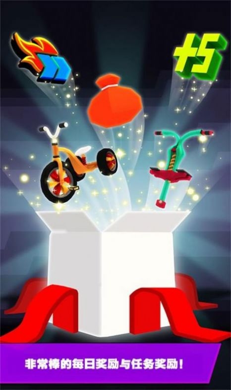 冲吧打工人小游戏