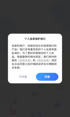 logo设计制作私人特定下载软件