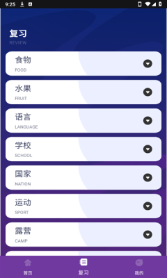 小小有趣app官方版下载